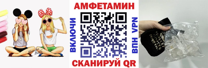 хочу   Чита  АМФЕТАМИН Розовый 