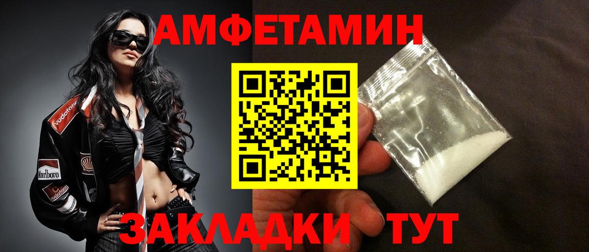 АМФЕТАМИН 98%  АМФ  Чита  АМФ 