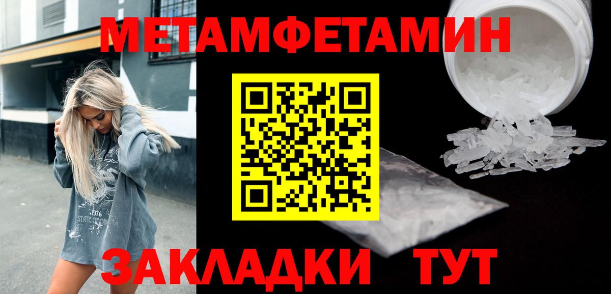 АМФ 97% Чита