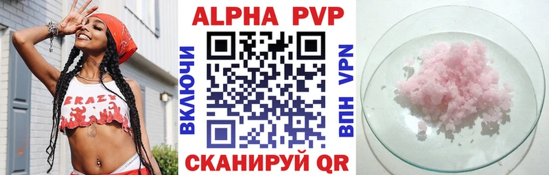 MEGA зеркало  Чита  Alpha-PVP СК 