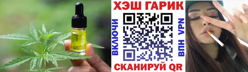 что такое   KRAKEN ТОР  Cannafood марихуана  Чита 