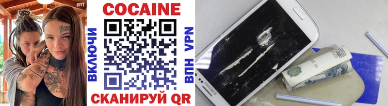 COCAIN 97%  Чита 