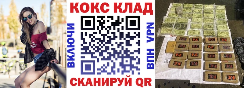 Кокаин 97% Чита