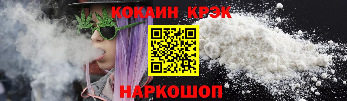 Cocaine 97%  Чита 