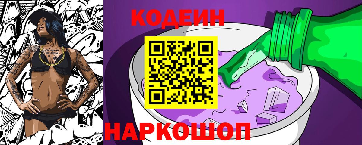 Купить  Каннабис  Гашиш  Чита  Бошки Шишки  ГАШИШ  Вход с VPN  Мефедрон кристаллы 