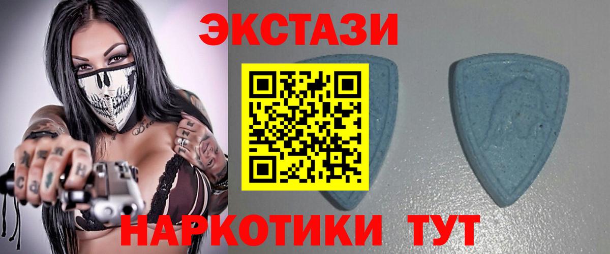Экстази DUBAI  Ecstasy  Вход с VPN  Чита  Ecstasy Punisher 