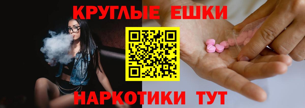 продажа наркотиков  Экстази  Ecstasy Дубай  Чита  Экстази louis Vuitton 