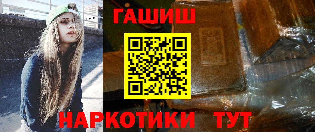 Чита  Гашиш  Вход с VPN  ГАШИШ гарик  ГАШИШ гашик 