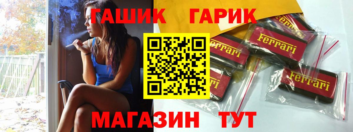 ГАШИШ Изолятор  Чита  ГАШИШ 40% ТГК 