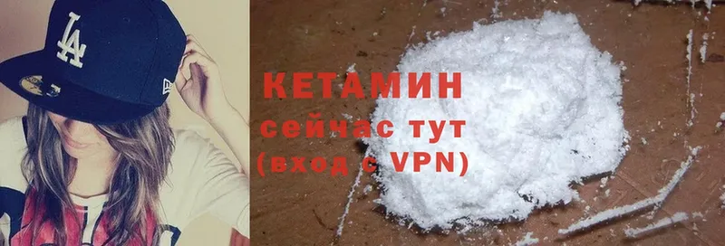 КЕТАМИН ketamine  что такое наркотик  блэк спрут ССЫЛКА  Чита 