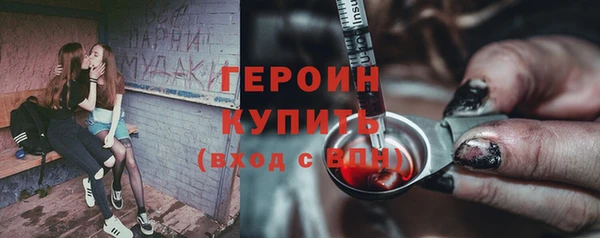 амфетамин Сосновый Бор