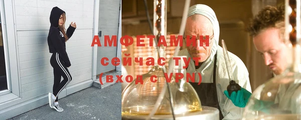 амфетамин Сосновый Бор