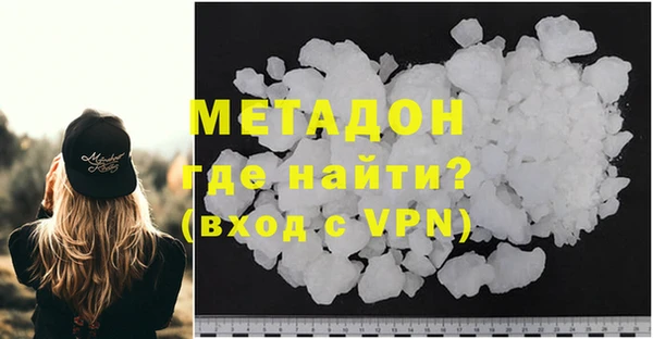 кокаин колумбия Сосновоборск