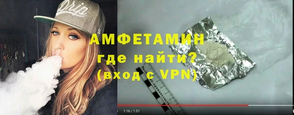 кокаин колумбия Сосновоборск