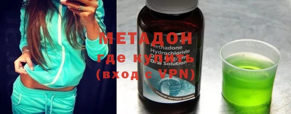 амфетамин Сосновый Бор
