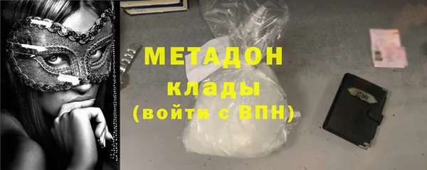 амфетамин Сосновый Бор