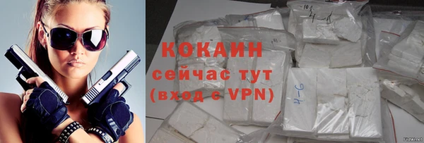 амфетамин Сосновый Бор