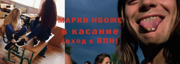 амфетамин Сосновый Бор