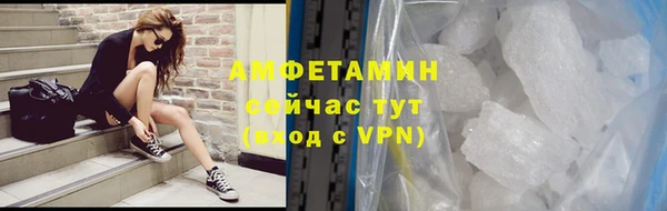 амфетамин Сосновый Бор