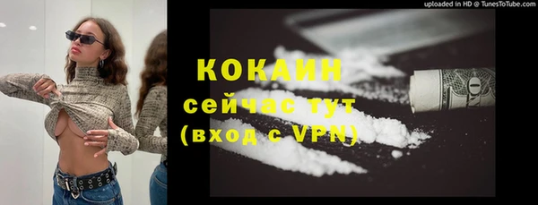 кокаин колумбия Сосновоборск