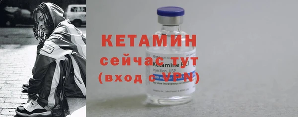 амфетамин Сосновый Бор
