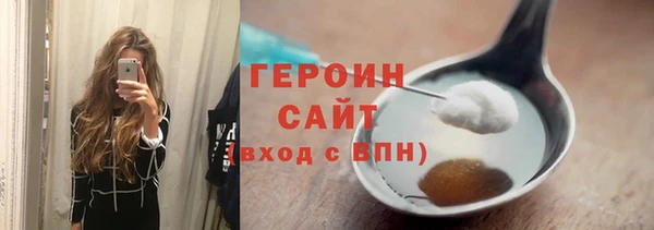 кокаин колумбия Сосновоборск