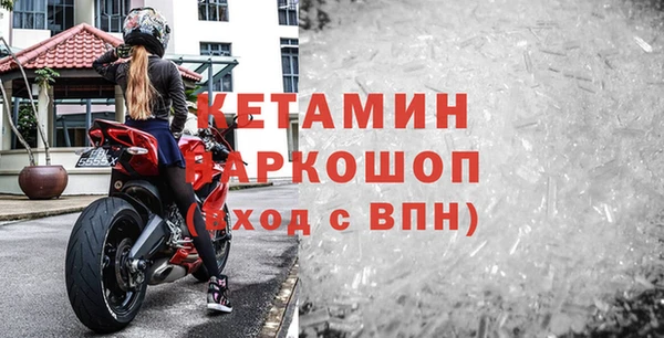 кокаин колумбия Сосновоборск