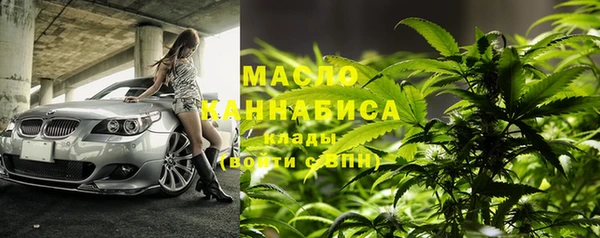 амфетамин Сосновый Бор