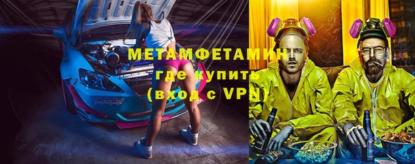 амфетамин Сосновый Бор