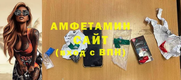 амфетамин Сосновый Бор
