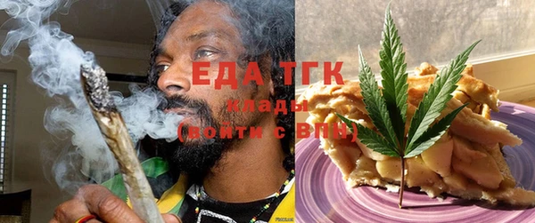 амфетамин Сосновый Бор