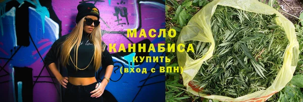 амфетамин Сосновый Бор