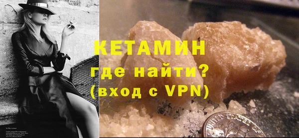 амфетамин Сосновый Бор