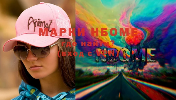 кокаин колумбия Сосновоборск