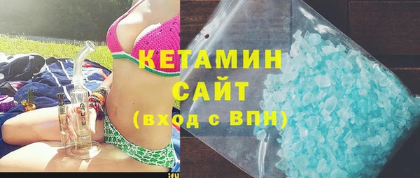 кокаин колумбия Сосновоборск