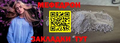 каннабис Ипатово