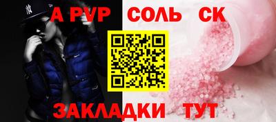 каннабис Ипатово