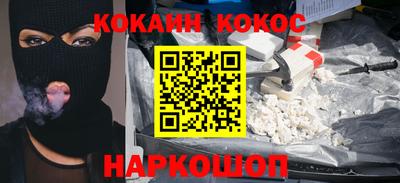 метамфетамин Изобильный