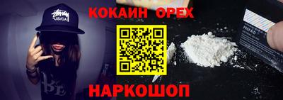 метамфетамин Изобильный