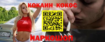 каннабис Ипатово