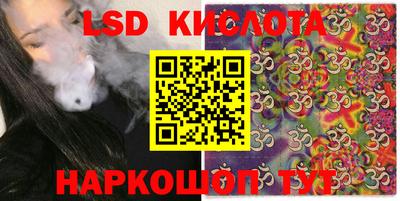 каннабис Ипатово