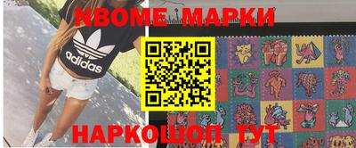 каннабис Ипатово