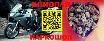 каннабис Ипатово