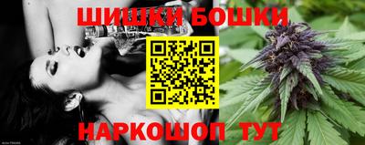 каннабис Ипатово
