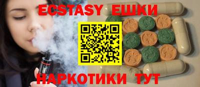метамфетамин Изобильный