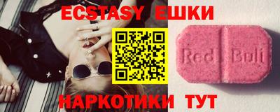 каннабис Ипатово
