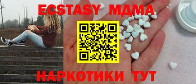 метамфетамин Изобильный