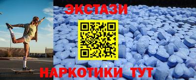 каннабис Ипатово