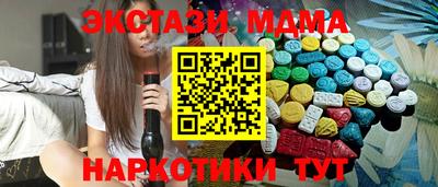 метамфетамин Изобильный