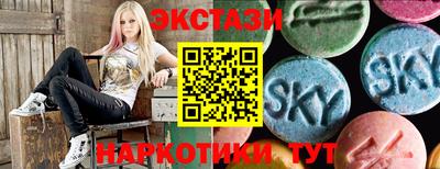 каннабис Ипатово